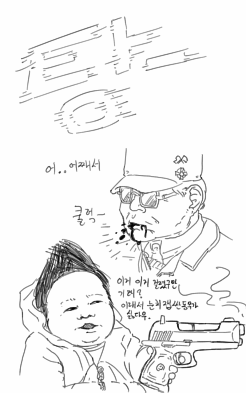 공산당2.png