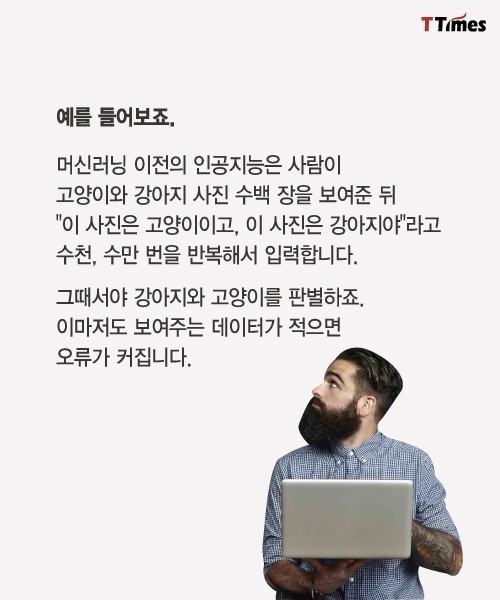 downloadfile-45.jpg : 인공지능의 자기주도학습