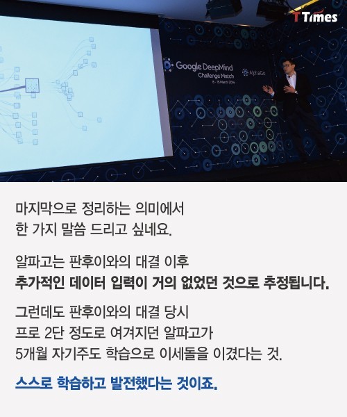 downloadfile-49.jpg : 인공지능의 자기주도학습