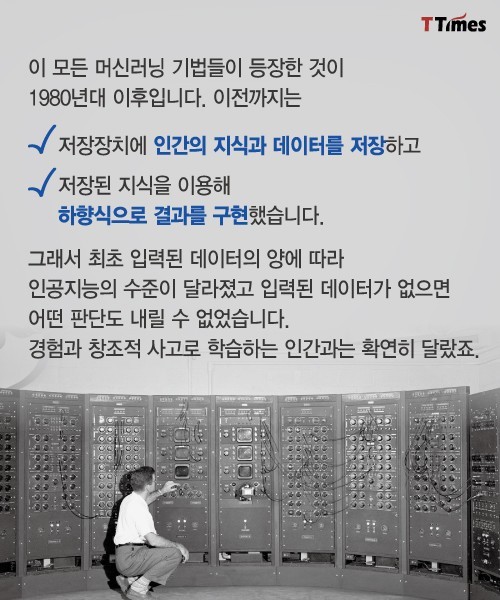 downloadfile-11.jpg : 인공지능의 자기주도학습