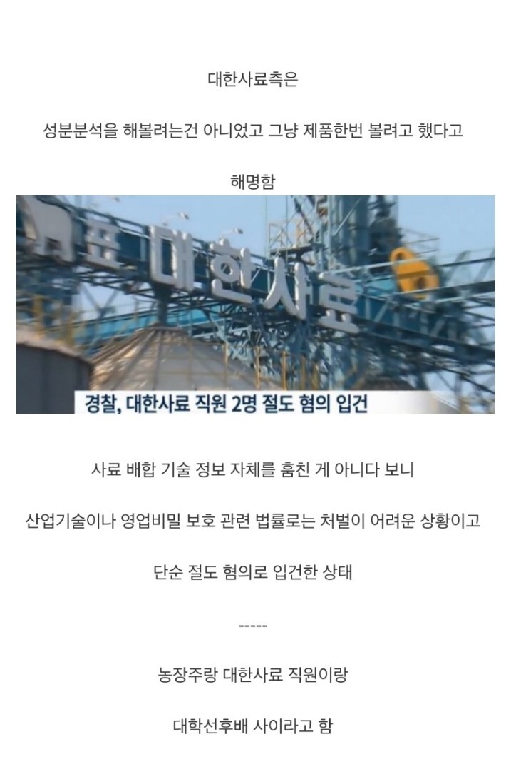 image-4.jpeg : 대기업