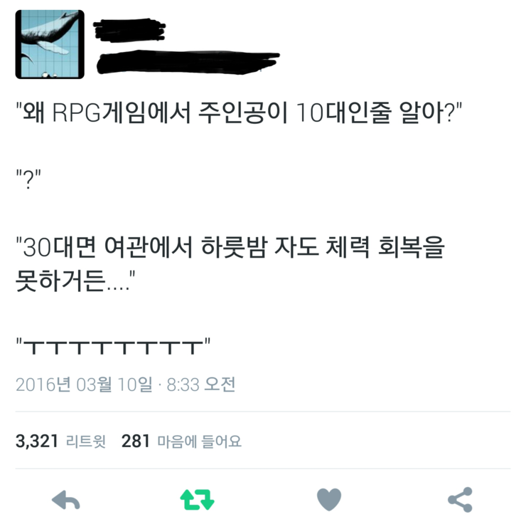 10대.png