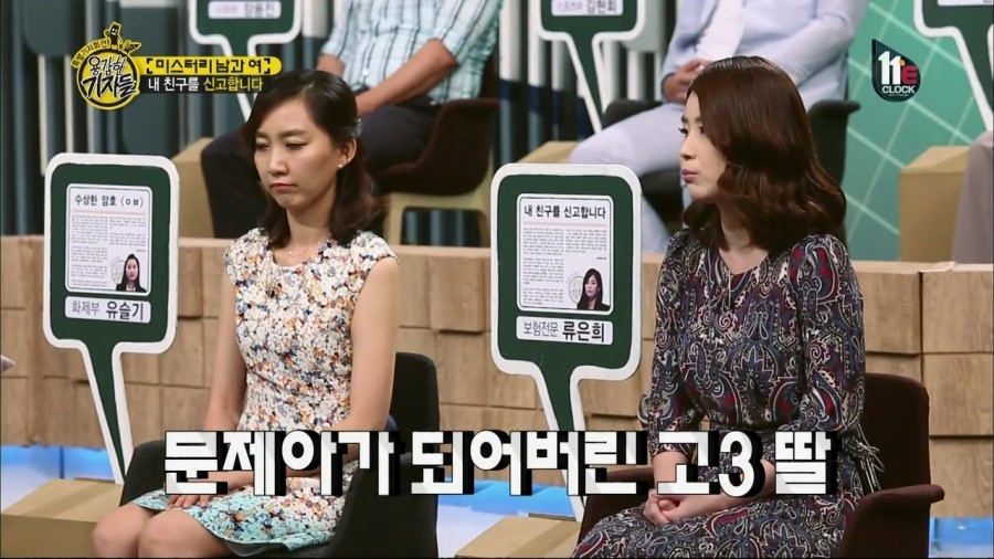 E_Channel_용감한_기자들.E124.150812.HDTV.H264.720p-WITH.mp4_002694058.jpg