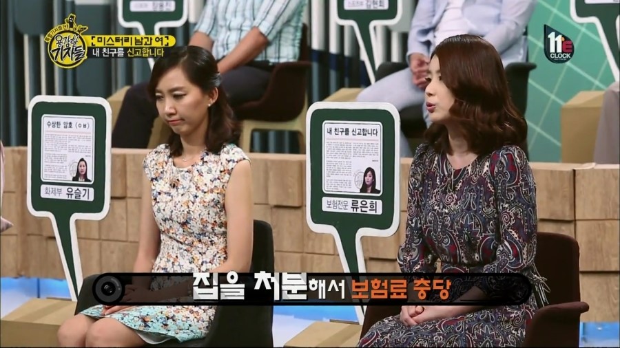 E_Channel_용감한_기자들.E124.150812.HDTV.H264.720p-WITH.mp4_002727958.jpg