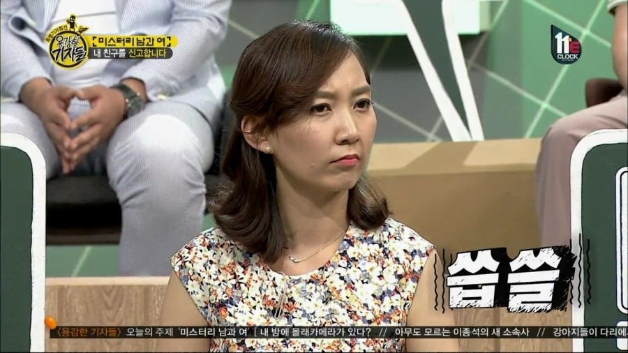 E_Channel_용감한_기자들.E124.150812.HDTV.H264.720p-WITH.mp4_002765763.jpg