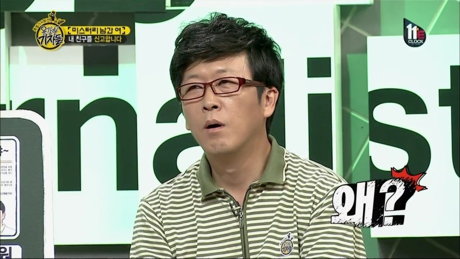 E_Channel_용감한_기자들.E124.150812.HDTV.H264.720p-WITH.mp4_002791588.jpg