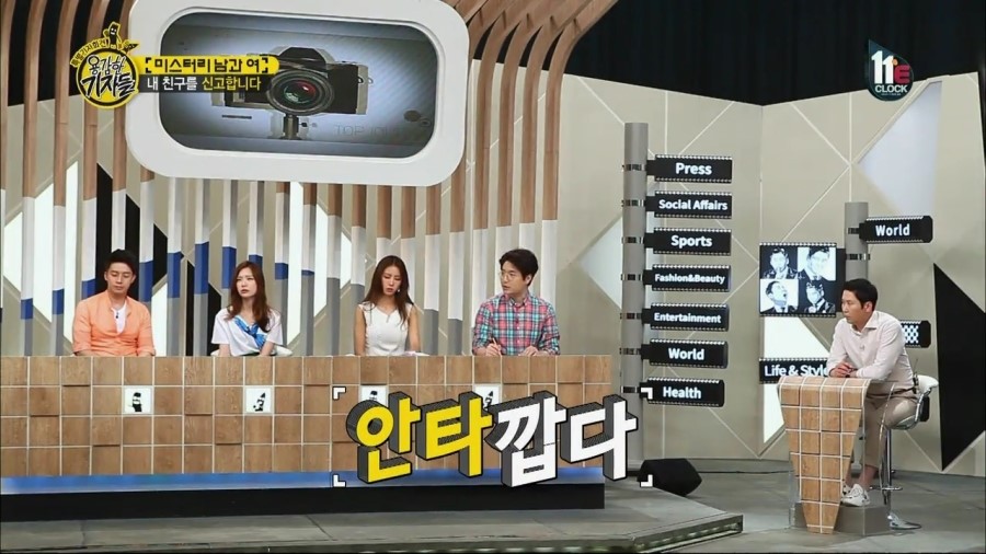 E_Channel_용감한_기자들.E124.150812.HDTV.H264.720p-WITH.mp4_002889987.jpg
