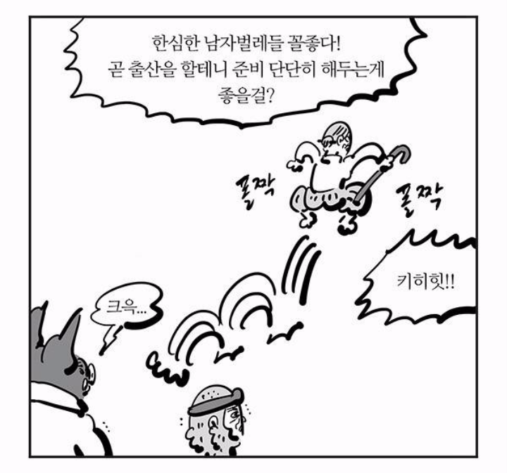 Screenshot_2016-03-31-00-22-33-1.png : 오늘자 리말년 그곳 디스.jpg