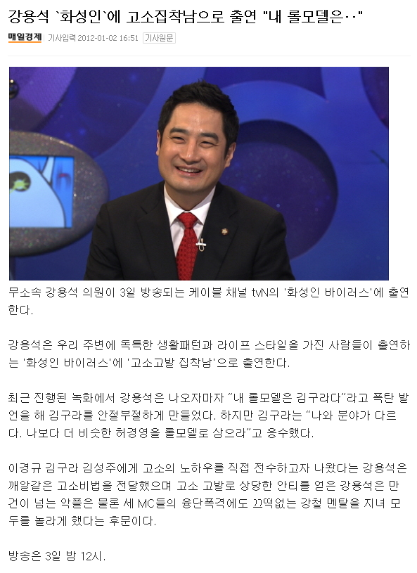 1_(1).png : 반도의 고소집착남.jpg