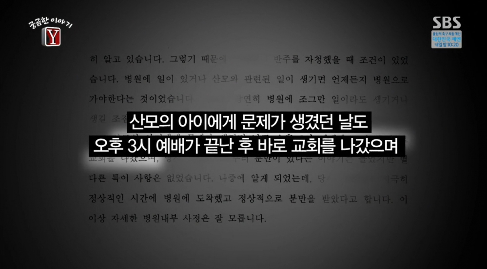 3.PNG : 개독 개독 하는 이유.jpg