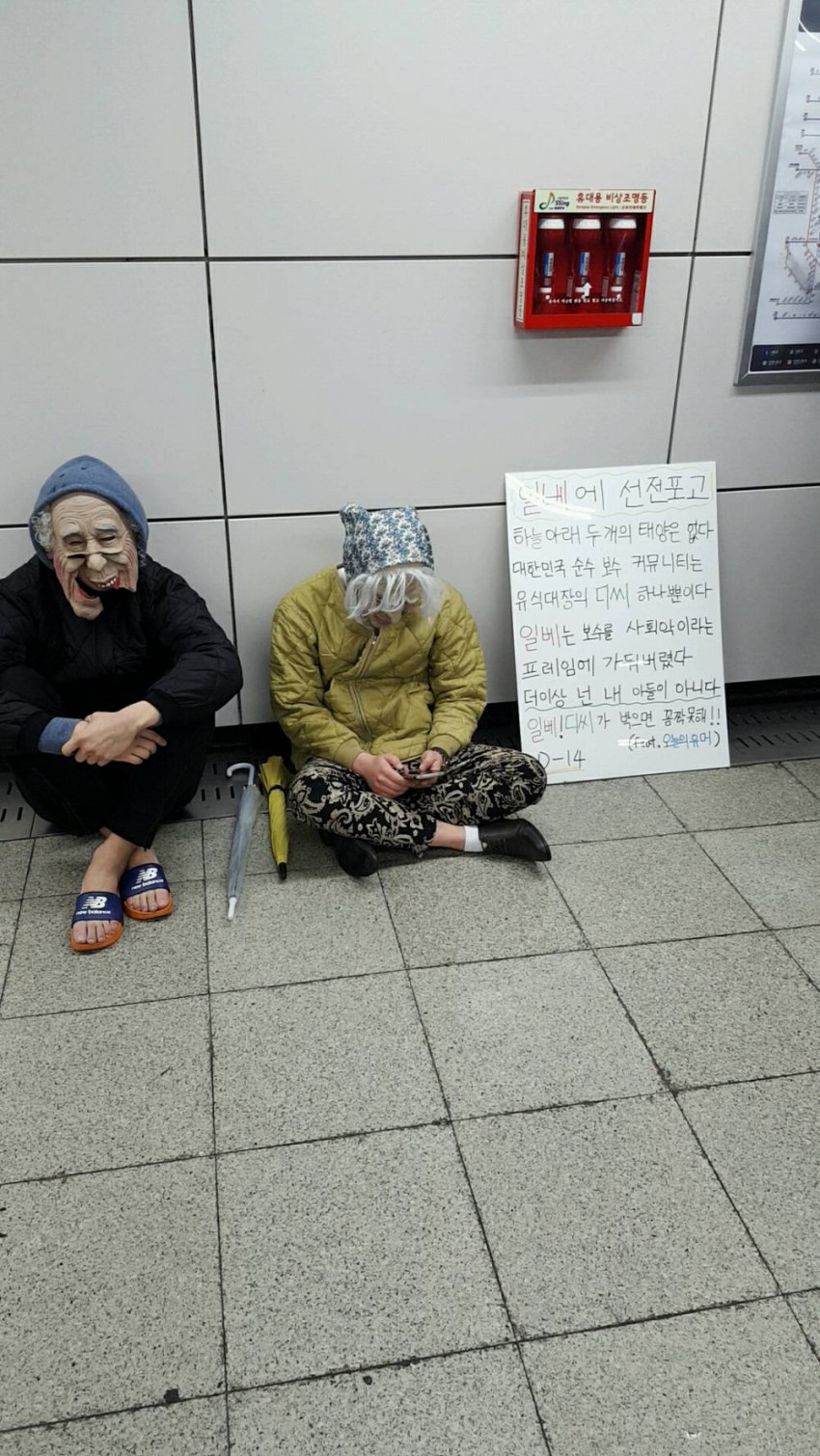 web_3542925112_d591d18b.jpeg : 신도림역 상황