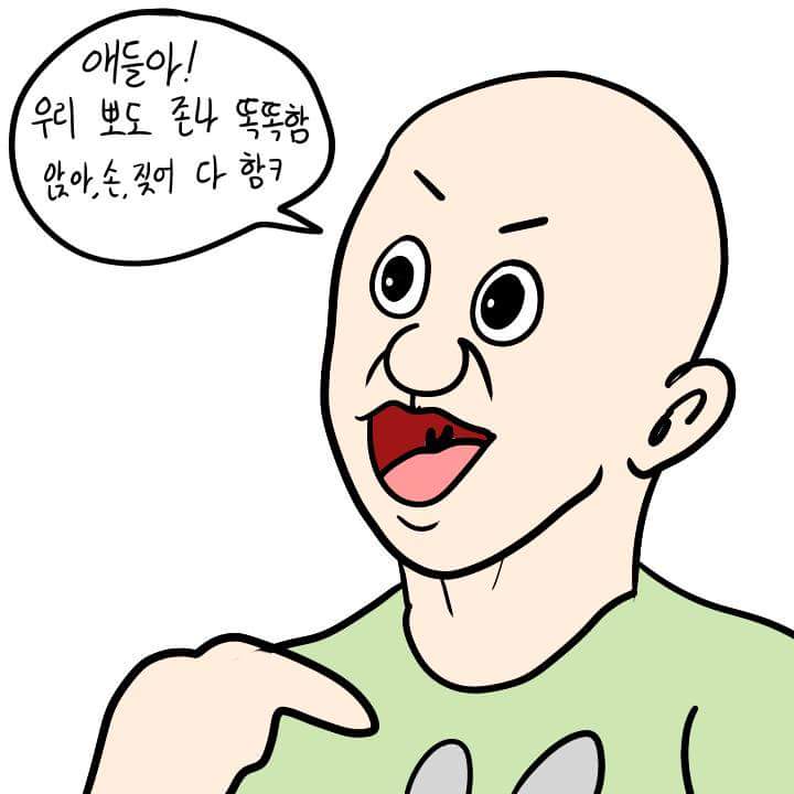 FB_IMG_1437181803450.jpg : 강아지 훈련 . manhwa