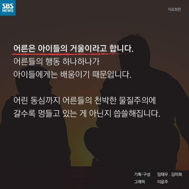 10.jpg : (스압)휴거를 찾는 아이들