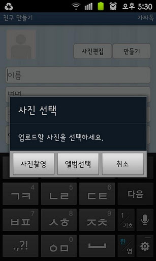 app2.jpg : 모두를 위한 필수 어플.jpg