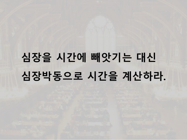 4-4-638.jpg : 하버드의 새벽 4시 반 : 성공하려면 노력하라