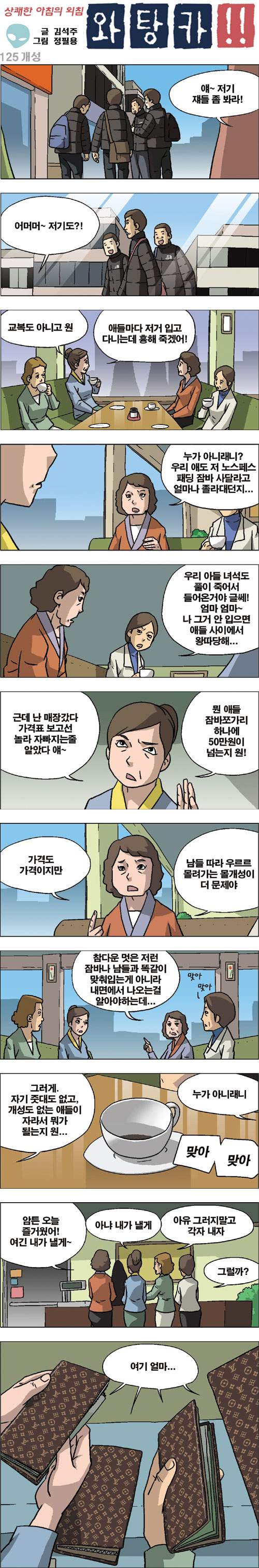 nf.jpg : 개성.jpg