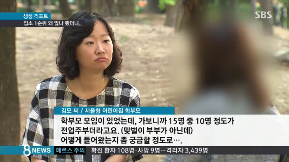 1.png : 어린이집 입소 1순위