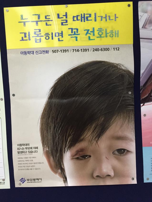 1111.jpeg : 부산경찰 포스터