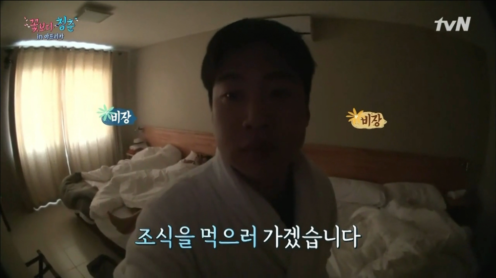 tv_N_E03_160304_HDTV_H264_720p_WITH.png : 요즘 논란이 되고있는 꽃청춘 민폐