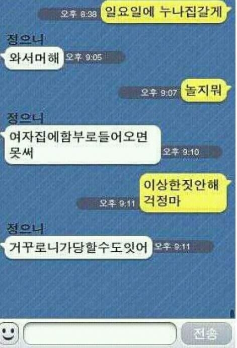 역습.jpg