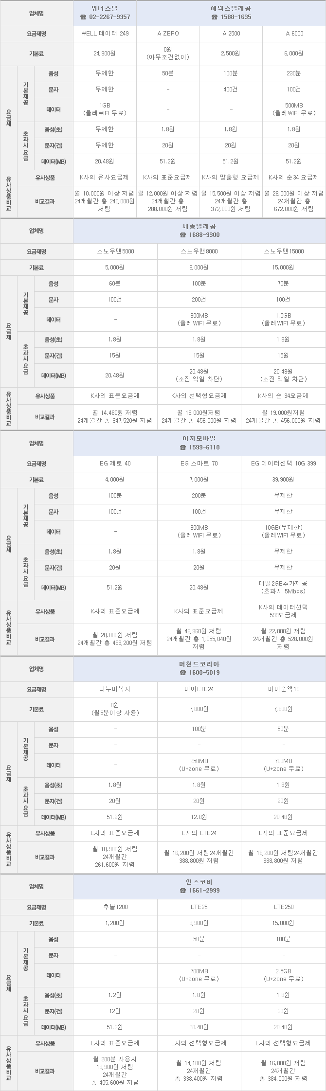 160104031206_fhXfsHrnyXVyf9_1451884440_0